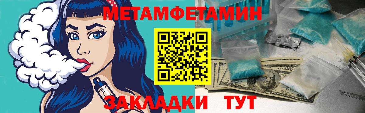 Amphetamine 97% Отрадное