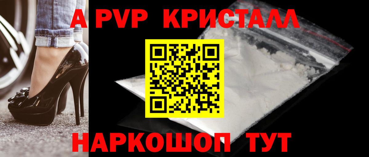 Отрадное  LSD-25  КОКАИН  Вход с VPN  Мефедрон   ГАШИШ  Гашиш 