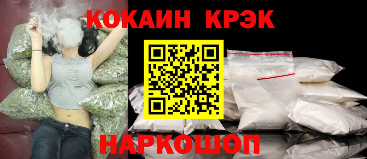 КОКАИН 98% Отрадное