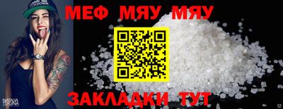 трава Славянск-на-Кубани