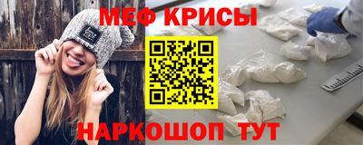 стафф Сланцы
