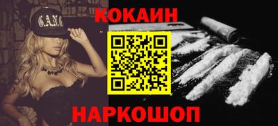 стафф Сланцы