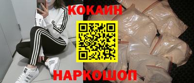 каннабис Славгород
