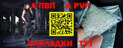 стафф Сланцы
