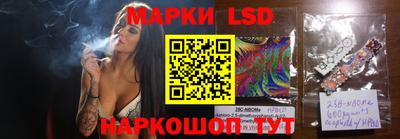 трава Славянск-на-Кубани