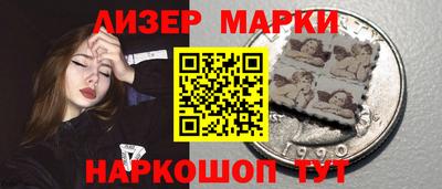 стафф Сланцы