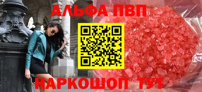 трава Славянск-на-Кубани