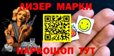 каннабис Славгород