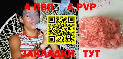 каннабис Славгород