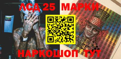 стафф Сланцы