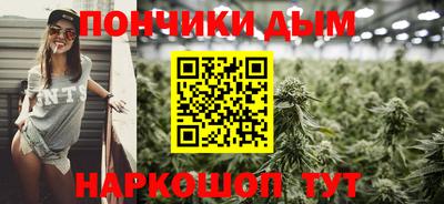 каннабис Славгород