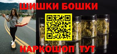каннабис Славгород