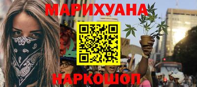 трава Славянск-на-Кубани