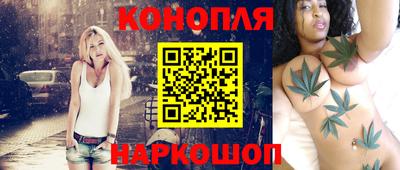 трава Славянск-на-Кубани