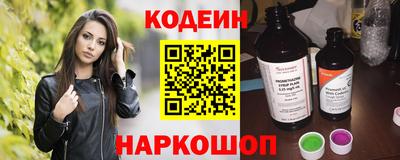 каннабис Славгород