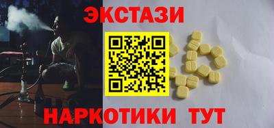 каннабис Славгород