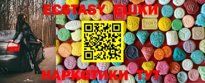 стафф Сланцы