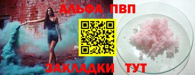 трава Славянск-на-Кубани