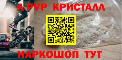 каннабис Славгород