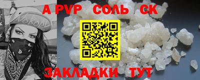 каннабис Славгород