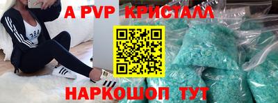 каннабис Славгород