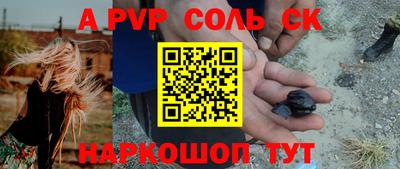 трава Славянск-на-Кубани