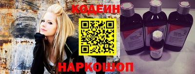 стафф Сланцы