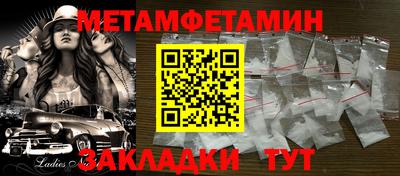 трава Славянск-на-Кубани