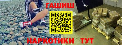 трава Славянск-на-Кубани