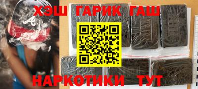 трава Славянск-на-Кубани