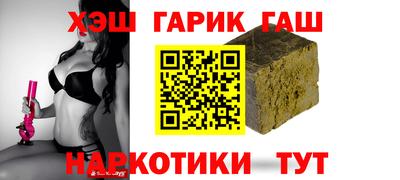 трава Славянск-на-Кубани