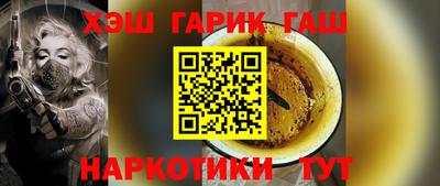 каннабис Славгород