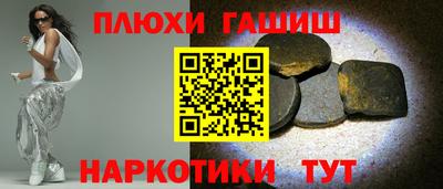 стафф Сланцы