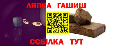 каннабис Славгород