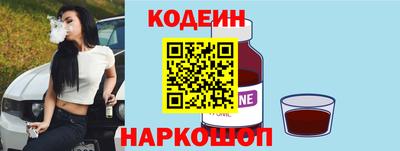 стафф Сланцы