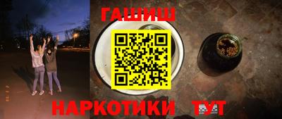 трава Славянск-на-Кубани