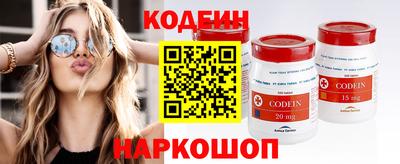стафф Сланцы