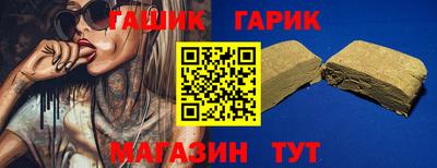каннабис Славгород