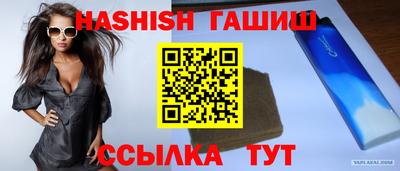 каннабис Славгород