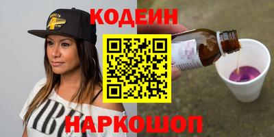 трава Славянск-на-Кубани