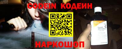 стафф Сланцы
