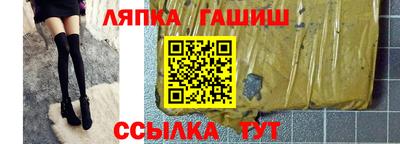 стафф Сланцы