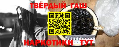 каннабис Славгород