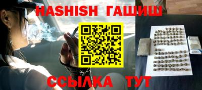 стафф Сланцы