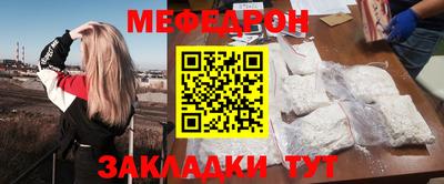 трава Славянск-на-Кубани