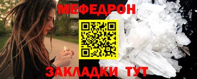стафф Сланцы