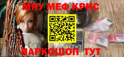 трава Славянск-на-Кубани