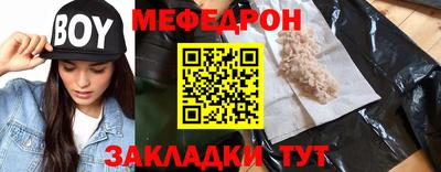 трава Славянск-на-Кубани