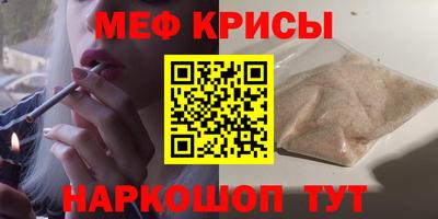каннабис Славгород