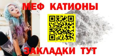стафф Сланцы